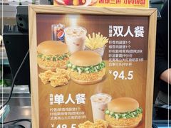 -德克士(砂之船奥特莱斯店)