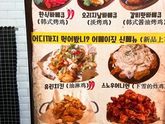 -富乐满韩国正宗炸鸡韩国料理(虹泉路店)