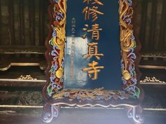 -大学习巷清真寺