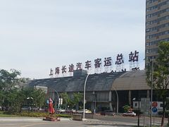 -上海长途汽车客运总站