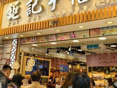 -钜记手信(大三巴街店)