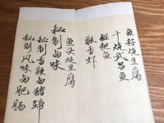 -静一餐厅·湖北菜(前门店)
