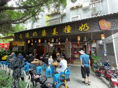 -黄埔古港