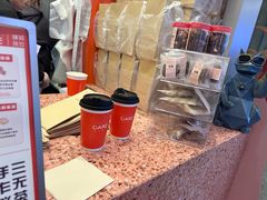 -AunteaCare姨妈热饮(琶洲店)