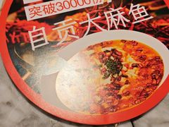 -懒人盐府人家(航天桥店)