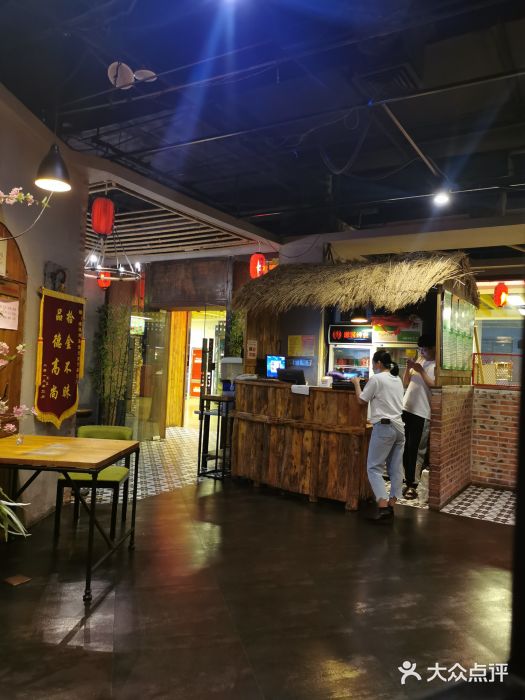 滋派烤鱼(金元宝于家堡店)图片