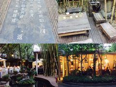-新竹里馆·花园餐厅(兴苑路店)