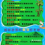 三亚游玩🏖地图大全|景点美食一网打尽