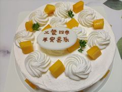 -好利来(槐中店)