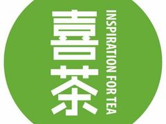 -喜茶(上海兴业太古汇店)