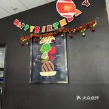 快乐肥仔餐[捂脸]