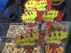 糖炒栗子-秋栗香(地安门店)