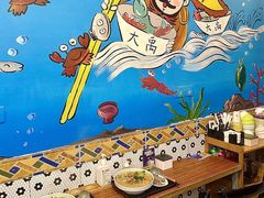 -大禹家·海鲜面馆(新闸路店)