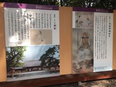 -热田神宫