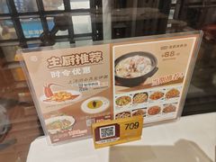 -稻香(汉街店)