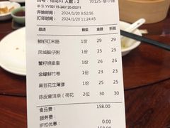 -顺德人家食府(黄金广场店)