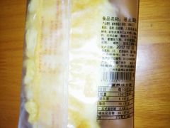 -阳光麦语(中山八路店)