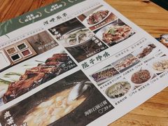 -院子餐厅·大锅菜·老杭帮(桥西直街店)