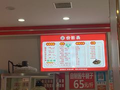 -鹍记特色牛杂面