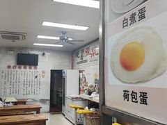 -阊门姚记豆浆(旧学前直营店)