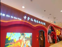 -银泰百货(北京大红门店)