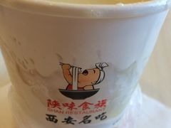 陕味食族(航天桥店)-陕味食族油泼面(工商大学店)