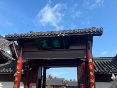 -威海华夏城景区