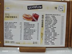 -SilverFlow银流咖啡(滨海云中心店)