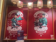 -点兵点将·四川传统小吃集(宽窄巷子店)
