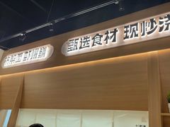 -墨纪Mojí墨西哥餐厅(官舍店)