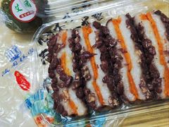 -随园糕团(狮子桥店)