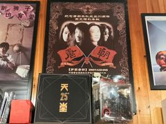 -独音唱片 Indie Music