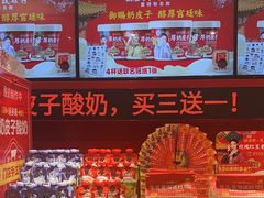 -味多美蛋糕(看丹桥店)