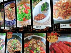 -园林美食城·本土农家菜(杨和镇店)