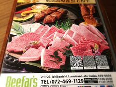 -産直焼肉ビーファーズ(泉佐野店)