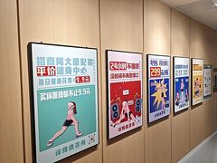 -VLines耀能运动Space&Flow(国贸店)