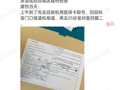 -首都医科大学附属北京友谊医院(西城院区)