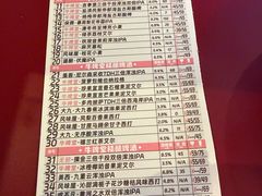 -牛啤堂精酿啤酒餐吧(五棵松华熙店)