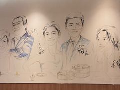 -鼎泰丰(环贸店)