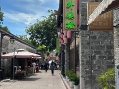 -涌上外婆桥(南塘店)