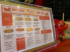 菜单-Eckl’s爱氏热狗(猫街店)