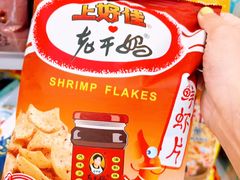 -全家便利店(花园路店)