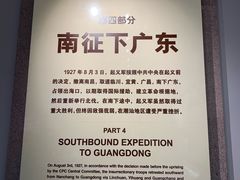 -南昌八一起义纪念馆