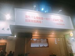 -马路边边·成都串串(翠柏路店)