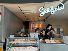 -Seesaw Coffee(环贸iapm店)