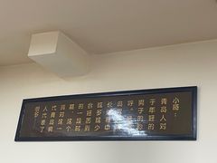 -胜泽眼镜烧烤(云霄路直营店)
