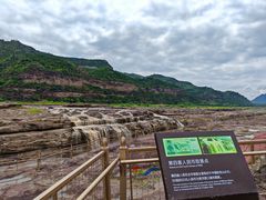 -陕西黄河壶口瀑布旅游区