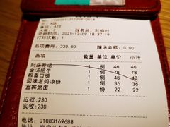 -滋色臻选川菜(北京坊旗舰店)