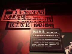 -长影旧址博物馆