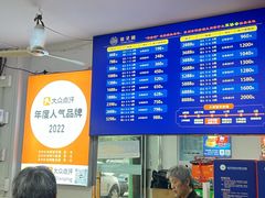 -阳澄湖大闸蟹·琼灵阁牌品牌连锁(吴中总店)